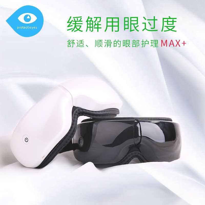 倍轻松护眼仪到底怎么样？上班族亲测，是神器还是鸡肋？