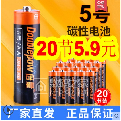 倍量电池怎么样？我掏心窝子跟您唠唠这个“耐用王”的真实体验！