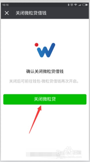 借钱呗怎么样？真实用户分享心路历程，三大优势与潜在风险全面解析