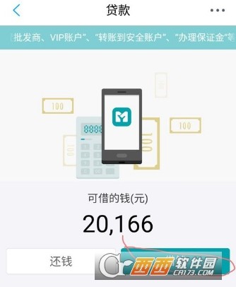借钱呗怎么样？真实用户分享心路历程，三大优势与潜在风险全面解析