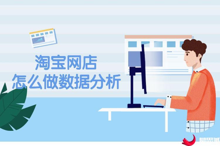做网店的内容怎么整？老店主掏心窝子的整理术