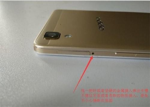 偷得浮生半日闲，聊聊那台让我“慢”下来的OPPO R7