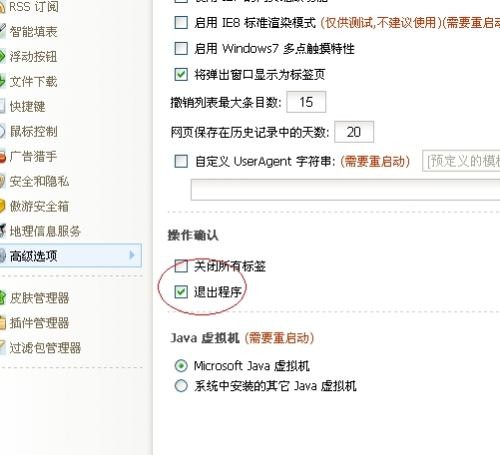 傲游浏览器，你的网络资料整理好帮手到底怎么样？
