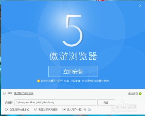 傲游浏览器，你的网络资料整理好帮手到底怎么样？