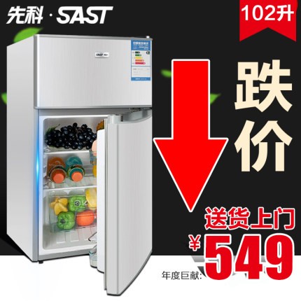 先科冰箱质量怎么样？扒一扒这个牌子到底值不值得买！