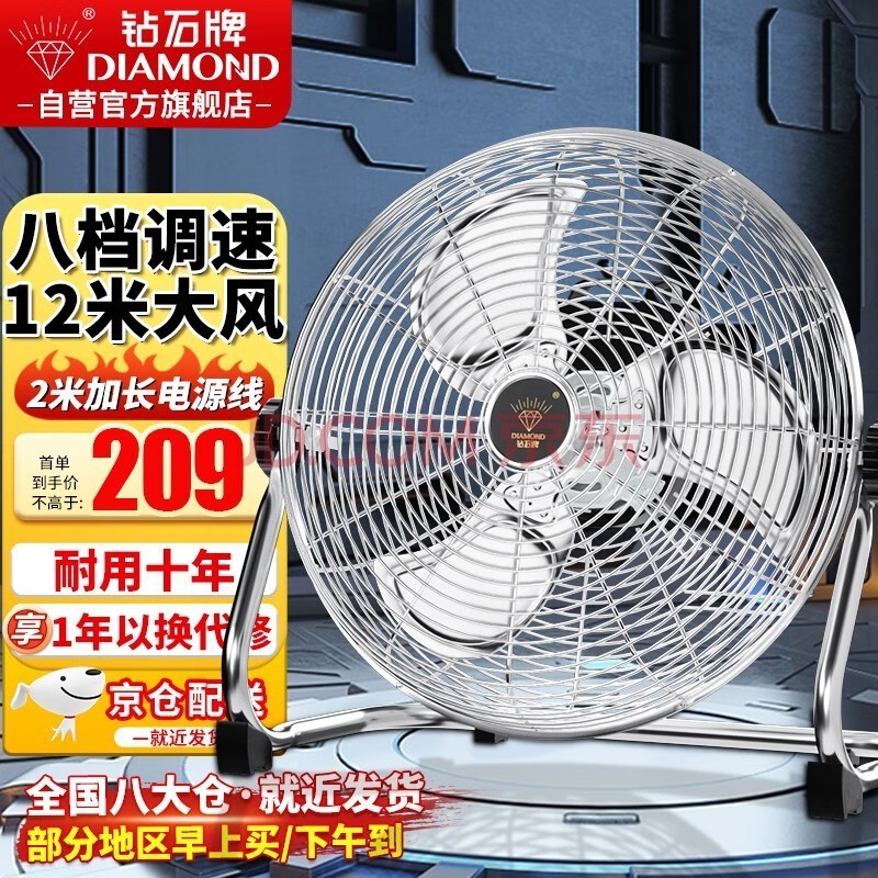 先科风扇质量怎么样？一个老牌子的“清凉”答卷，到底香不香？