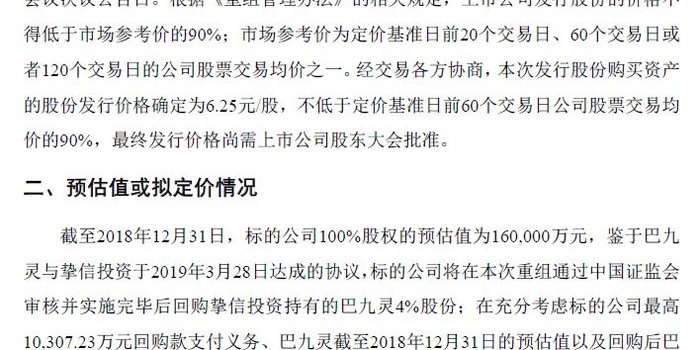 全通教育怎么样？这家公司到底在做什么？