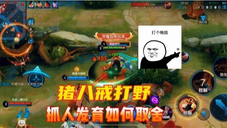 八戒网到底咋样？老司机教你边吃瓜边把内容整得明明白白！
