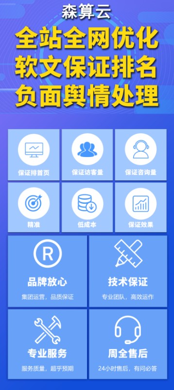 公关不是救火队！摸透这几点，让你的品牌“红”得稳稳当当