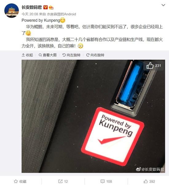 公司网速卡成狗，竟是黑客在“蹭网”？聊聊华为防火墙给我的安全感