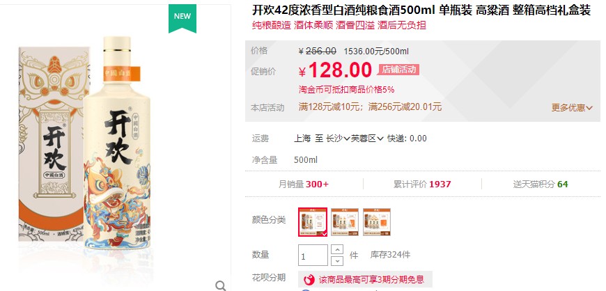 共享充电宝的“刺客”江湖：怪兽充电咋样？实测后我沉默了