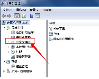共享文件夹整理全攻略：从杂乱无章到井然有序