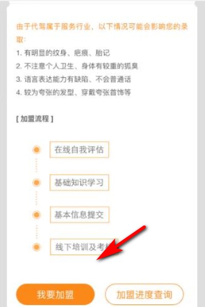兼职干代驾，真能月入过万？听老司机扒拉扒拉大实话