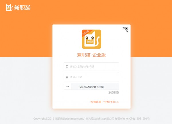 兼职猫到底怎么样？老用户掏心窝子说说真实体验和避坑指南
