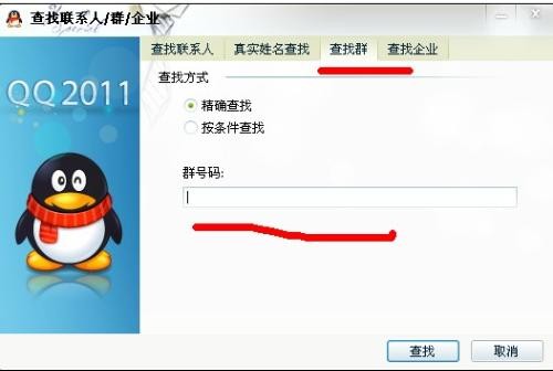 内容整理的救星：怎么样加群能让你告别信息过载？