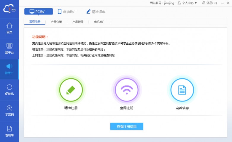 内容管理一头包？T云这套组合拳，专治各种不服！