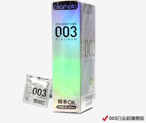 冈本003到底香不香？老司机亲测，这层“薄膜”不简单！