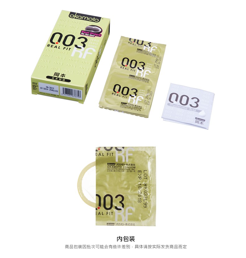 冈本003到底香不香？老司机亲测，这层“薄膜”不简单！