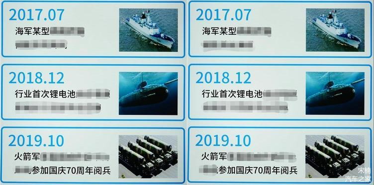 军工血统加持，中航电池凭啥跻身全球前七？