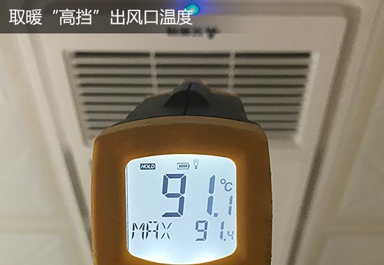 冬天洗澡不再抖！我家装艾美特浴霸的真实体验，暖得真心舒坦