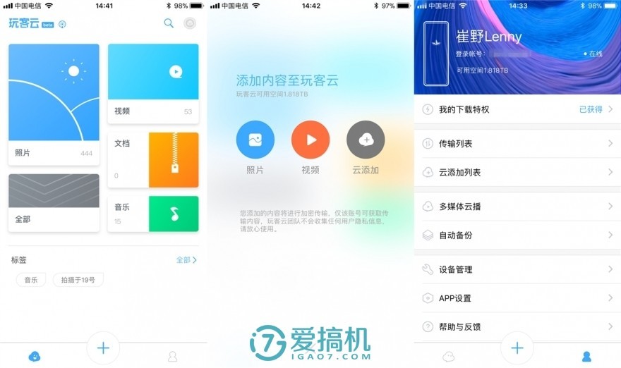 几十块的玩客云真香？老司机带你避坑，把性价比榨干！
