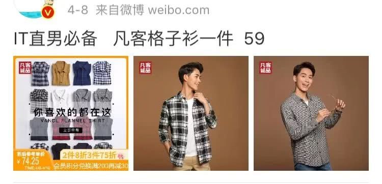 凡客这艘“小帆船”，还能借雷军的东风走多远？