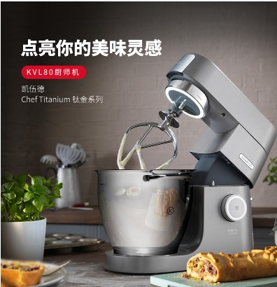 凯伍德厨师机到底咋样？用了半年，我来大实话吐槽和安利！