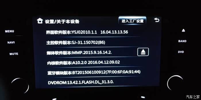 凯立德导航：老牌选手的新篇章，到底怎么样？