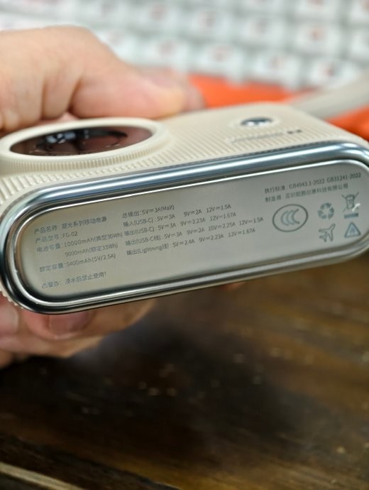 出門在外不怕沒電！漢尼充電宝的安全與便攜讓我告別電量焦慮
