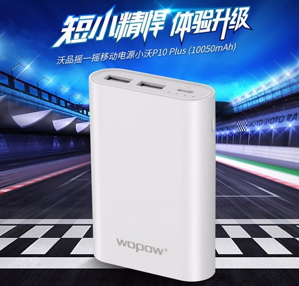 出门在外电量告急？这台“五合一”充电宝，治好了我的续航焦虑