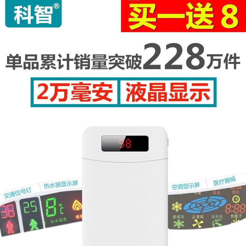出门在外电量告急？这款充电宝让你彻底告别“低电量焦虑症”！