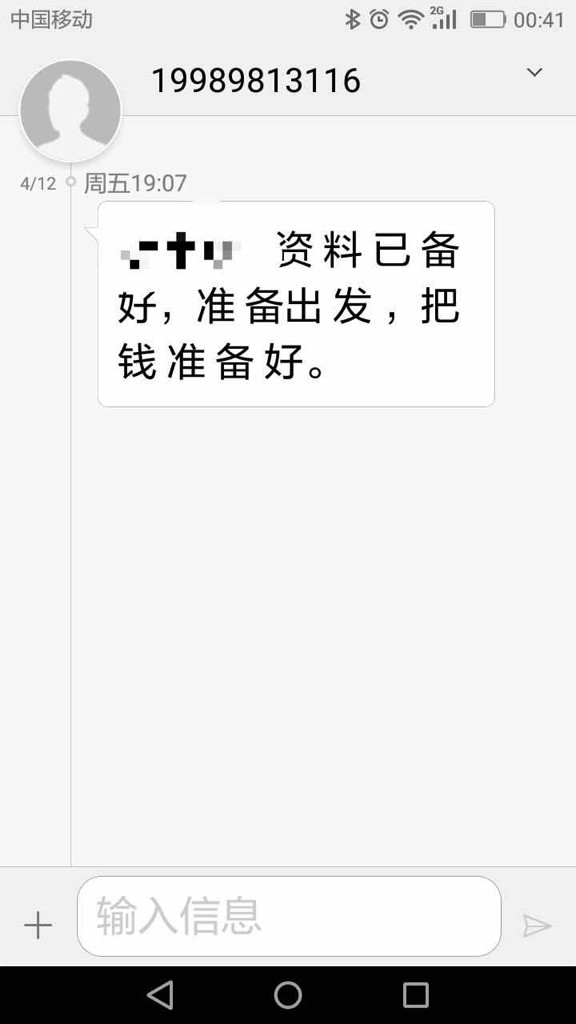 分期不还钱，日子真的会越过越“紧巴”！