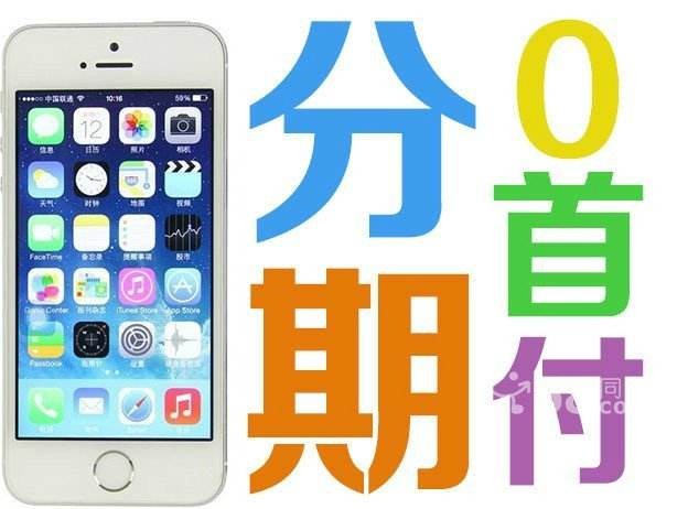 分期付款买手机，真能轻松拥有最新款？这些门道你得懂！