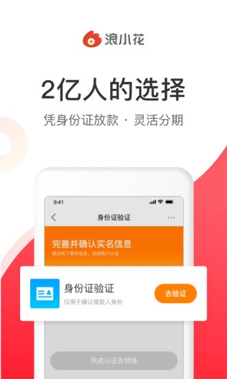 分期贷怎么样？过来人给你唠点大实话