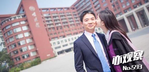 刘强东怎么样？从“站柜台”到185亿出海，这个江苏汉子的三次关键转身