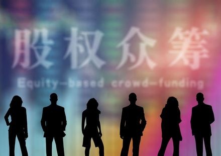 创业找合伙人怎么样？过来人这几点血泪经验不看后悔！