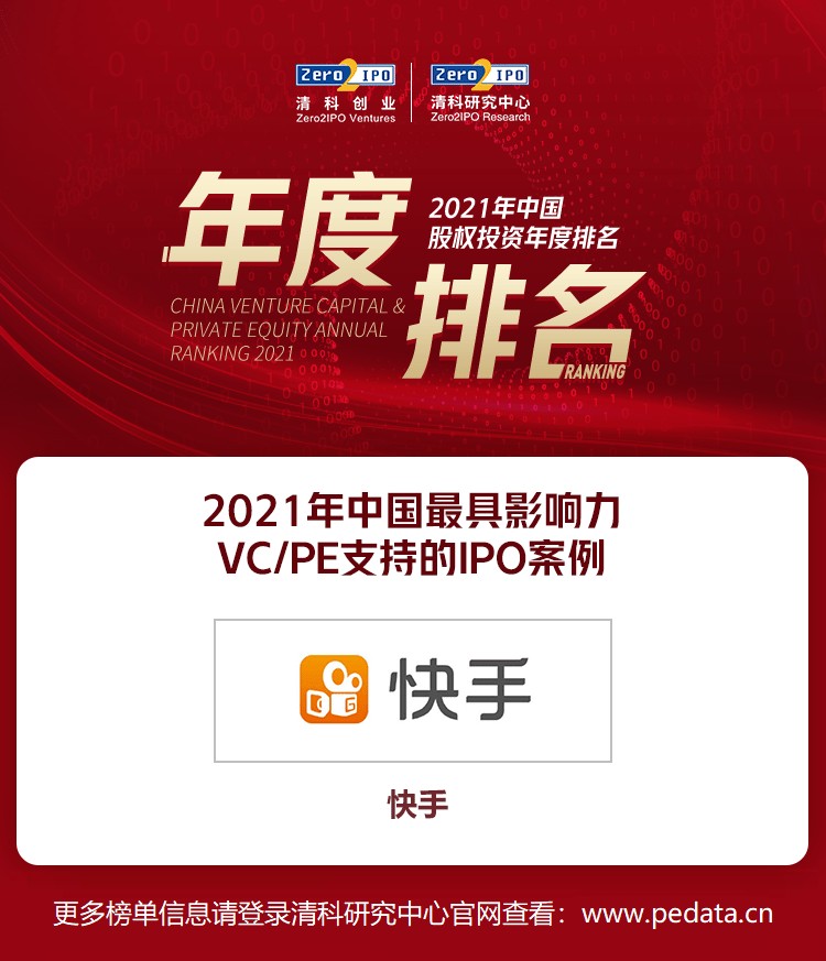 创投圈老炮儿都离不开的“清科导航仪”，到底怎么样？