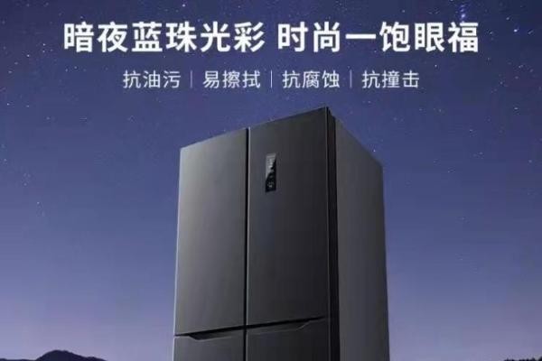 创维冰箱到底香不香？老用户掏心窝子说大实话！