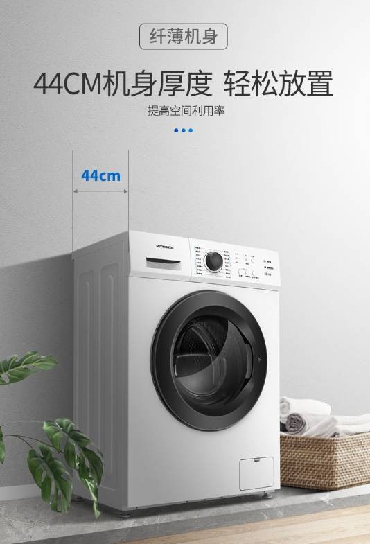 创维洗衣机是真香还是坑？买前必看的真实评价！