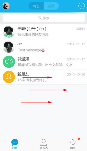 别了，我的小企鹅：手把手教你彻底退出QQ，找回清净数字生活