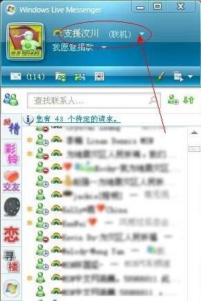 别以为MSN过时了！2026年这么玩内容，流量能翻倍！