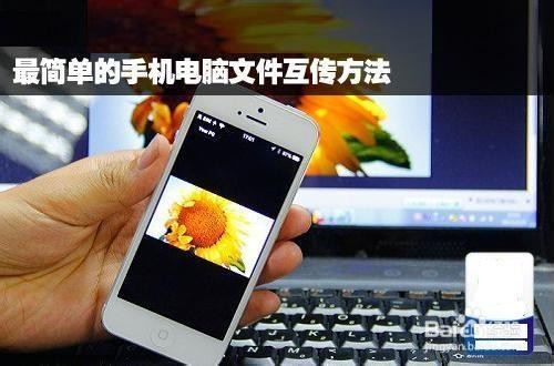 别光刷手机了！让它变成你的赚钱小能手，这几条路靠谱又接地气