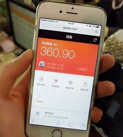 别光刷手机了！让它变成你的赚钱小能手，这几条路靠谱又接地气