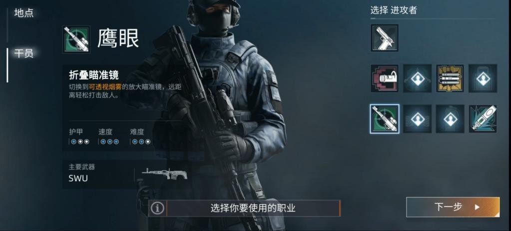 别光埋头写！学学“鹰眼”咋样捕猎热点，让你写的内容篇篇都爆