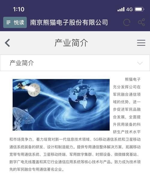 别光看新闻了！手把手教你玩转凤凰新闻内容创作，让你的声音被千万人听到