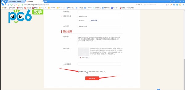 别光看新闻了！手把手教你玩转凤凰新闻内容创作，让你的声音被千万人听到
