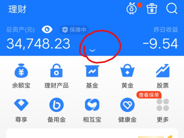 别光瞅着余额宝！支付宝理财全盘揭秘，哪款真的适合你？