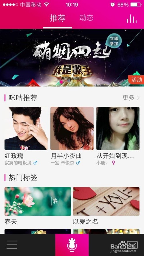 别光知道K歌了！手把手教你玩转“爱唱”内容整理术，唱得好更要有范儿！