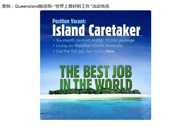 别光顾着追热点，旅游行业内容这么整理才叫“有搞头”！