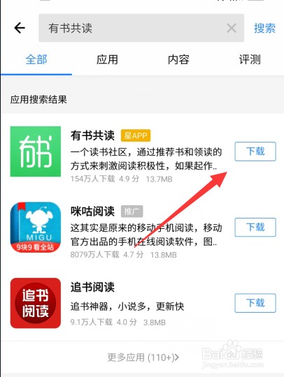 别再乱记笔记了！有书共读达人教你三招搞定内容整理，阅读效率翻倍！